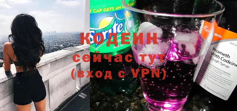 KRAKEN ССЫЛКА  наркотики  Асино  Кодеиновый сироп Lean Purple Drank 