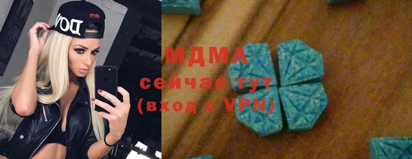 мдма Богородицк